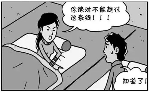 恶搞漫画一条线中间的缝隙
