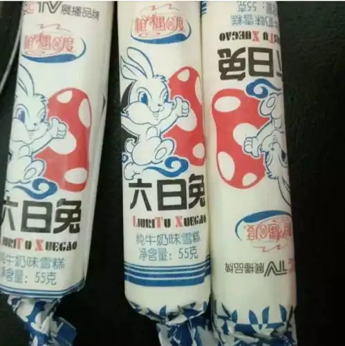 像康帅傅那种山寨品牌,有哪些特别搞笑奇葩的
