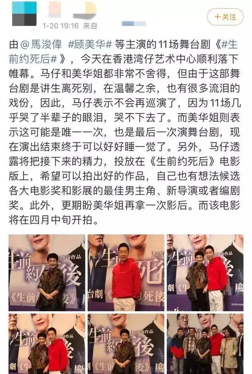 她失婚却成传奇影后,大龄入行击败章子怡得奖,今66岁气质好
