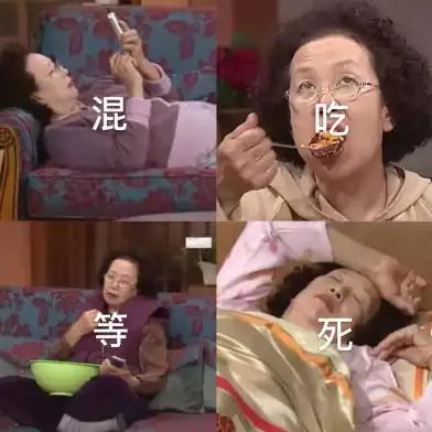 韩剧国民奶奶必杀技曝光比演技更圈粉的,竟是她的表情包
