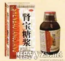 第22页糖浆招商代理小儿止咳糖浆有哪些
