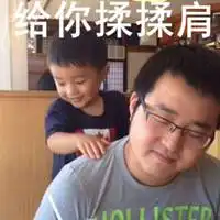 给你锤锤背表情包微信头像图片大全
