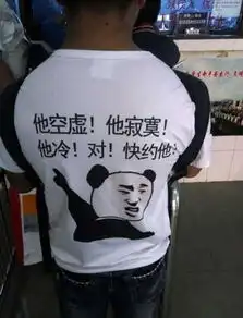 这位小伙你在忽悠人吗
