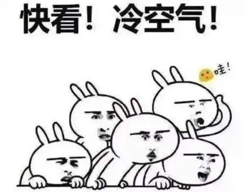 青岛级应急响应寒潮大风已杀到,冷冷冷...
