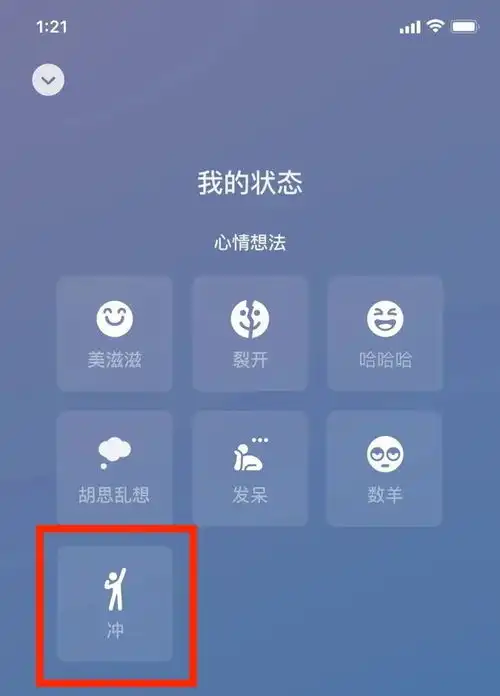微信碰瓷吴亦凡别骂了,隔壁qq的头都快笑掉了
