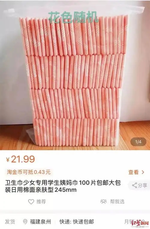 男人迷之自信大赏没有人比我更懂卫生巾了价值观
