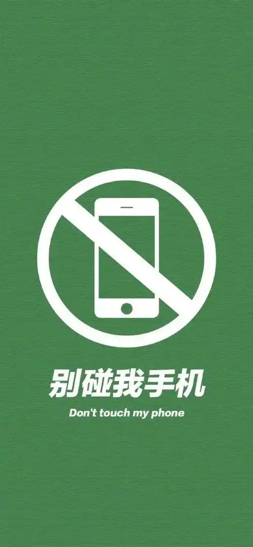 个性绿色系手机壁纸
