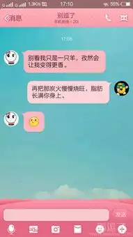最新幽默笑话大全,搞笑段子大全,搞笑动态图片大全第3801页别逗了笑话网
