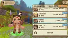 迷你世界你造我玩爆笑解密对战
