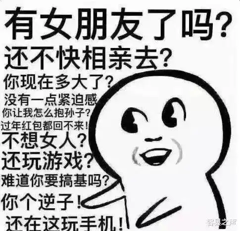 广西媒婆带已婚女子相亲,在男方家吃饱喝足就想走
