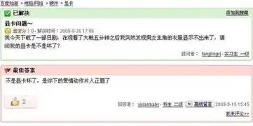 想要更搞笑的笑话

