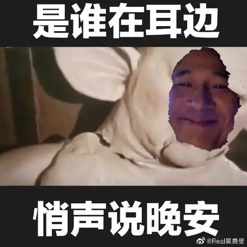 组图费曼为吴镇宇庆60岁生日晒多张糗照叫其无蒸鱼

