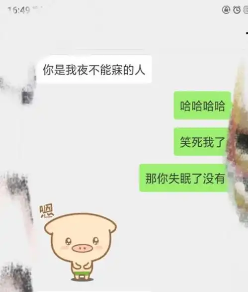 小学生爆笑聊天记录,叫人看不出来是情侣还是朋友,家长小大人

