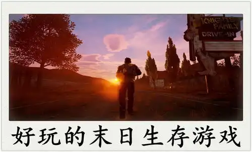 希望之村
