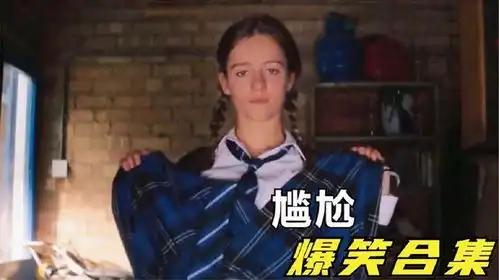 盘点影视剧中尴尬爆笑名场面,一个比一个搞笑,一个比一个精彩

