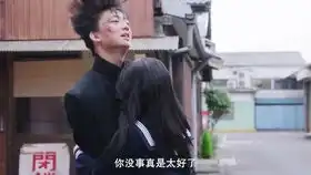 我是大哥大真人版01爆笑剪辑之广播体操
