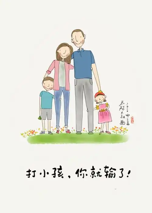 国际家庭日,送给爸爸妈妈的九句话
