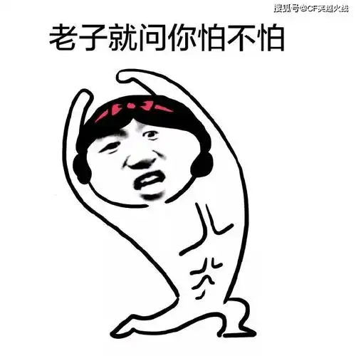 爆笑故事小时候逞强要一个人睡,结果吓得跑回去,把爸妈逗笑了
