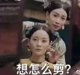 只要胆够大天天都追剧延禧攻略全套cp头像快找个人一起换
