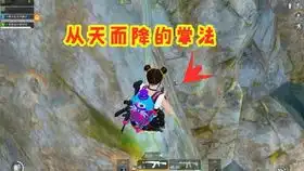 搞笑吃鸡两把信号枪钓鱼,这钓鱼的都下血本了
