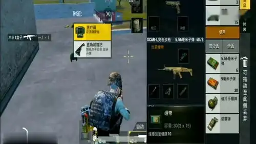 日常吃鸡的钓鱼技巧
