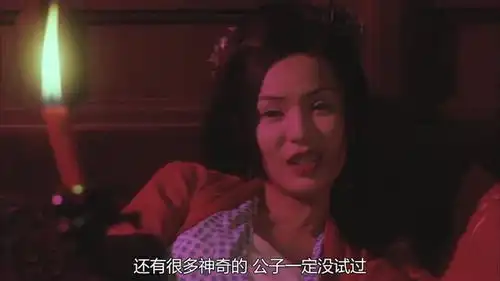 大内密探零零发星爷怕是要辜负了这良辰美景家中有娇妻足矣
