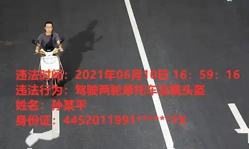 90后情侣上榜揭阳市区最新一批网红曝光,还敢不带头盔
