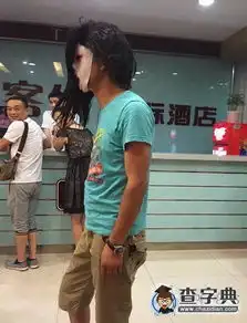 警察蜀黍就是这个人,吓死本宝宝了搞笑图片
