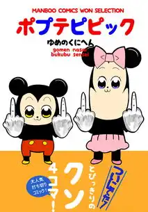 p站美图推荐pop子和pipi美特辑
