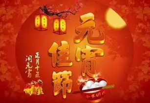 好玩烧脑这些元宵灯谜,你能猜对几个快考考身边的ta
