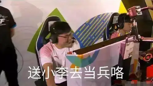 lol亚运会总决赛,中国出色发挥31击败韩国,我们又是冠军
