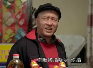 赵四晒12年前来本山传媒照片,并确诊腰间盘突出
