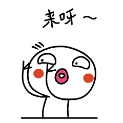 幽默笑话单身的表哥眼神顿时一亮,觉得属于他的春天终于到了
