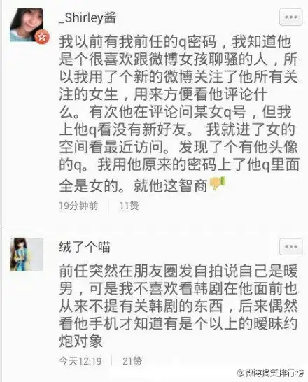 爆笑图集毁童年啊蜘蛛精居然了
