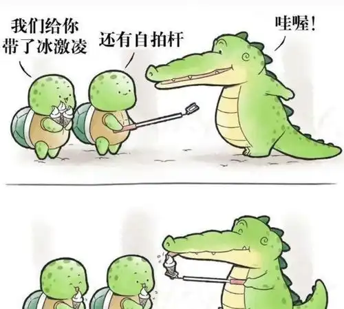 有哪些可以笑一辈子的爆笑图片
