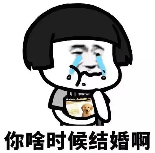 开心一刻笑话我在广州上班,突然接到一北京哥们的电话
