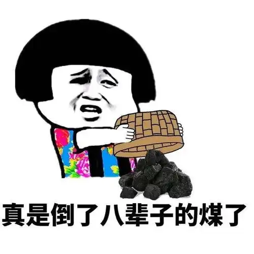开心笑话大学的奇葩事,学姐开始窃喜,最后却恼羞成怒
