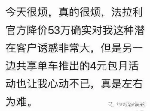 搞笑戏精朋友圈截图爆红网络,承包了我一年的笑点
