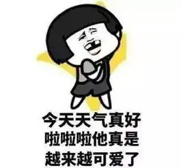 今天,很多永春人带上孩子往这里跑...
