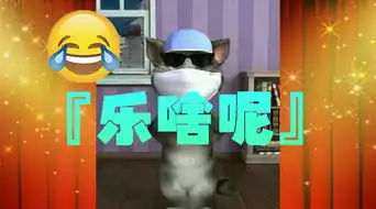 唐山搞笑方言之雾霾系列唐山人为啥这么牛
