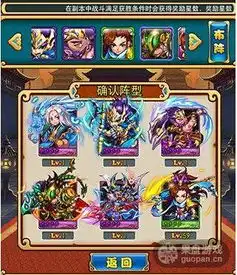 放开那三国主角主角卡如何快速升级
