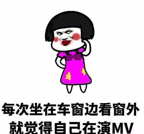 听说,昨天这里有一群戏精出动了
