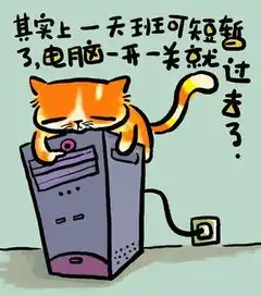 轻度搞笑人生小歪理
