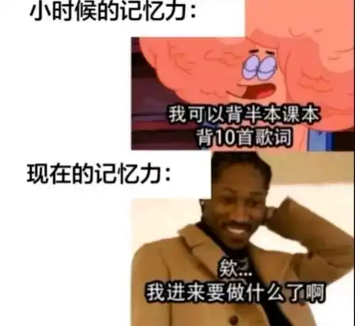 爆笑趣图丨有女朋友的人一般都不会用这种壁纸的,对吧
