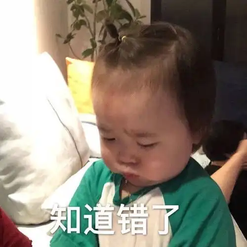 搞笑表情包图片不要再吃了,知道错了
