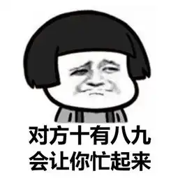 搞笑段子爆笑剧场,就带着我们最真诚的祝福吧
