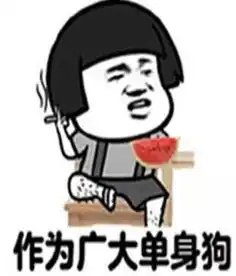 幽默笑话闺蜜元宵节分不清灯笼和红灯,一夜扣了12分
