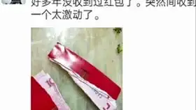 沙雕雕图片点赞的人看简介
