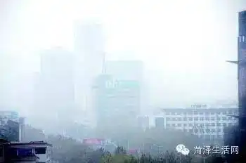 菏泽人请挺住降雨降温雾霾等八个坏消息袭击菏泽,最后一个可能看哭你
