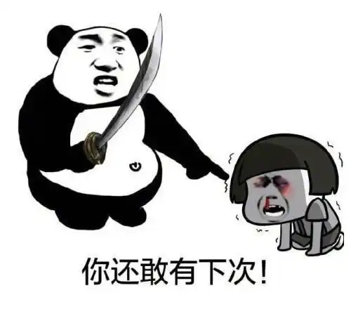 爆笑段子腊肉抹了抹眼泪,哀伤道你黑我,果然就是想红
